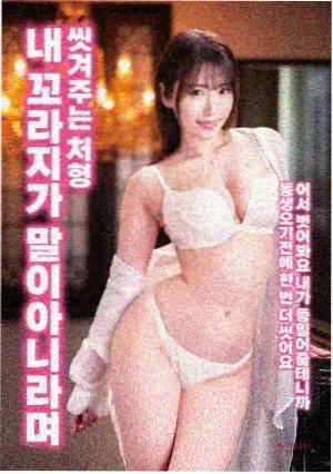 美女主播幕后拍摄花絮配图